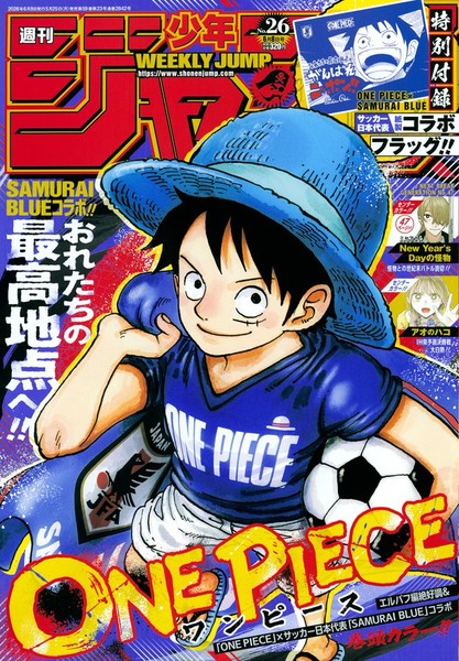 One Piece Weekly Shonen Jump Issue 26 2026